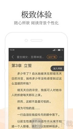 雅博网页版